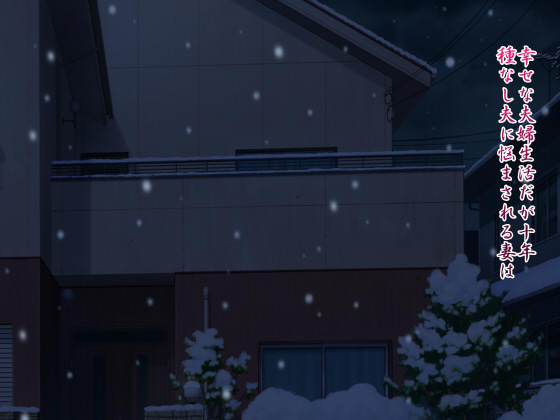 Kore ga Hontou no Funin Chiryou page 2 full
