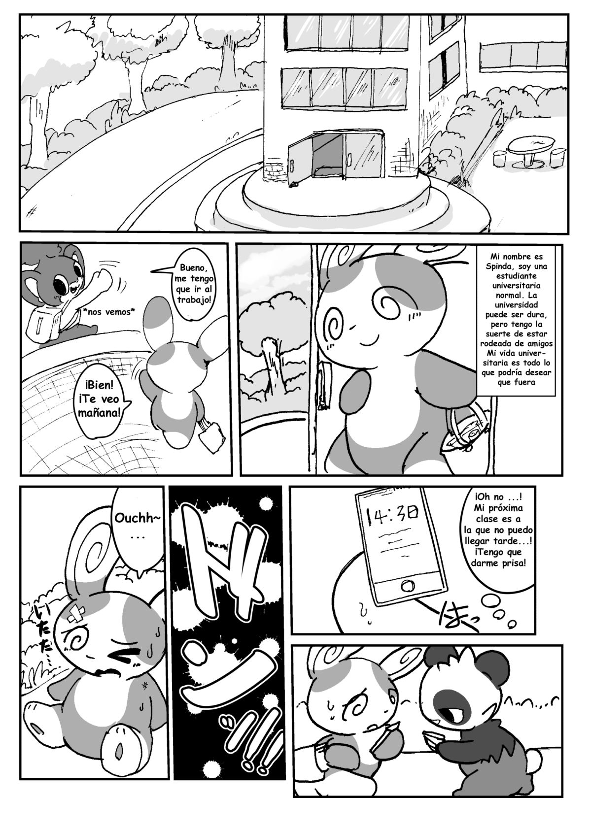 Patch!! page 3 full