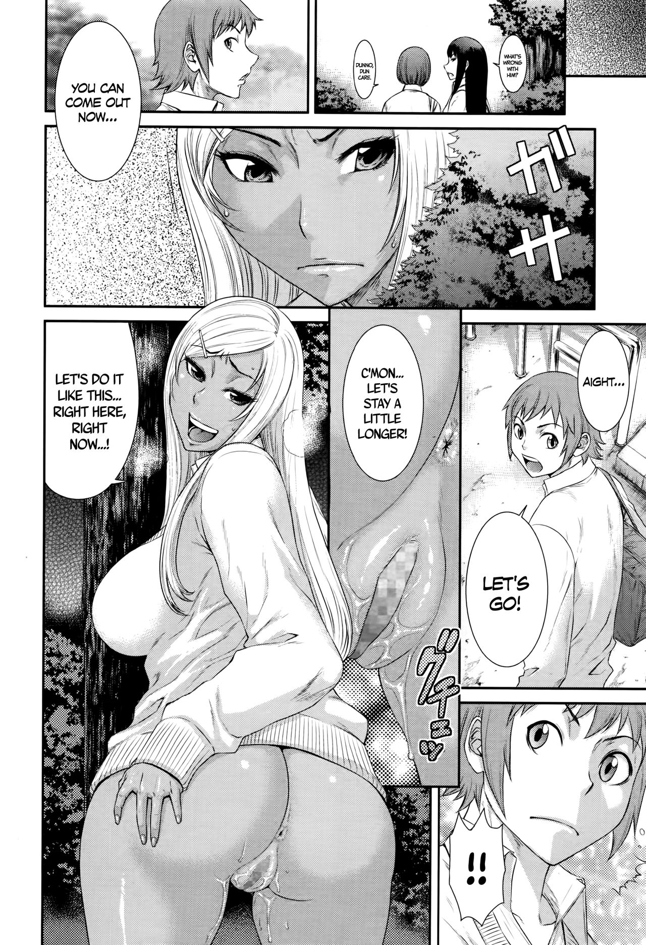 Kaerimichi | On The Way Home   =Maipantsu + CW= page 10 full