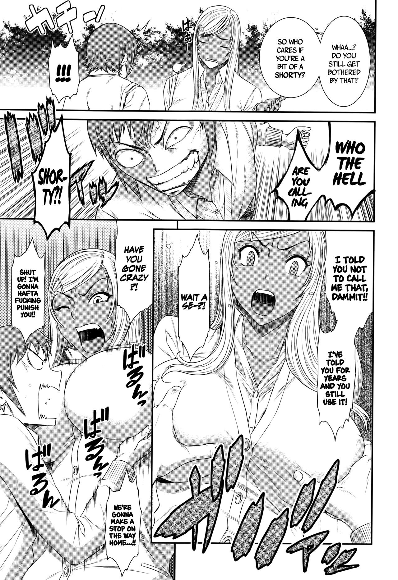 Kaerimichi | On The Way Home   =Maipantsu + CW= page 3 full
