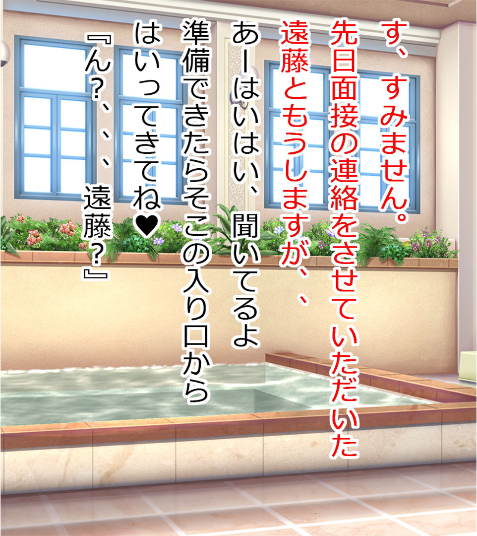Doteihen no Ore ga Higouhou Imekura o Kaigyou Shitara 10-nenkan Atte Inai Gibo to Imouto ga Saisho no Mensetsu Kibousha datta Ken page 7 full