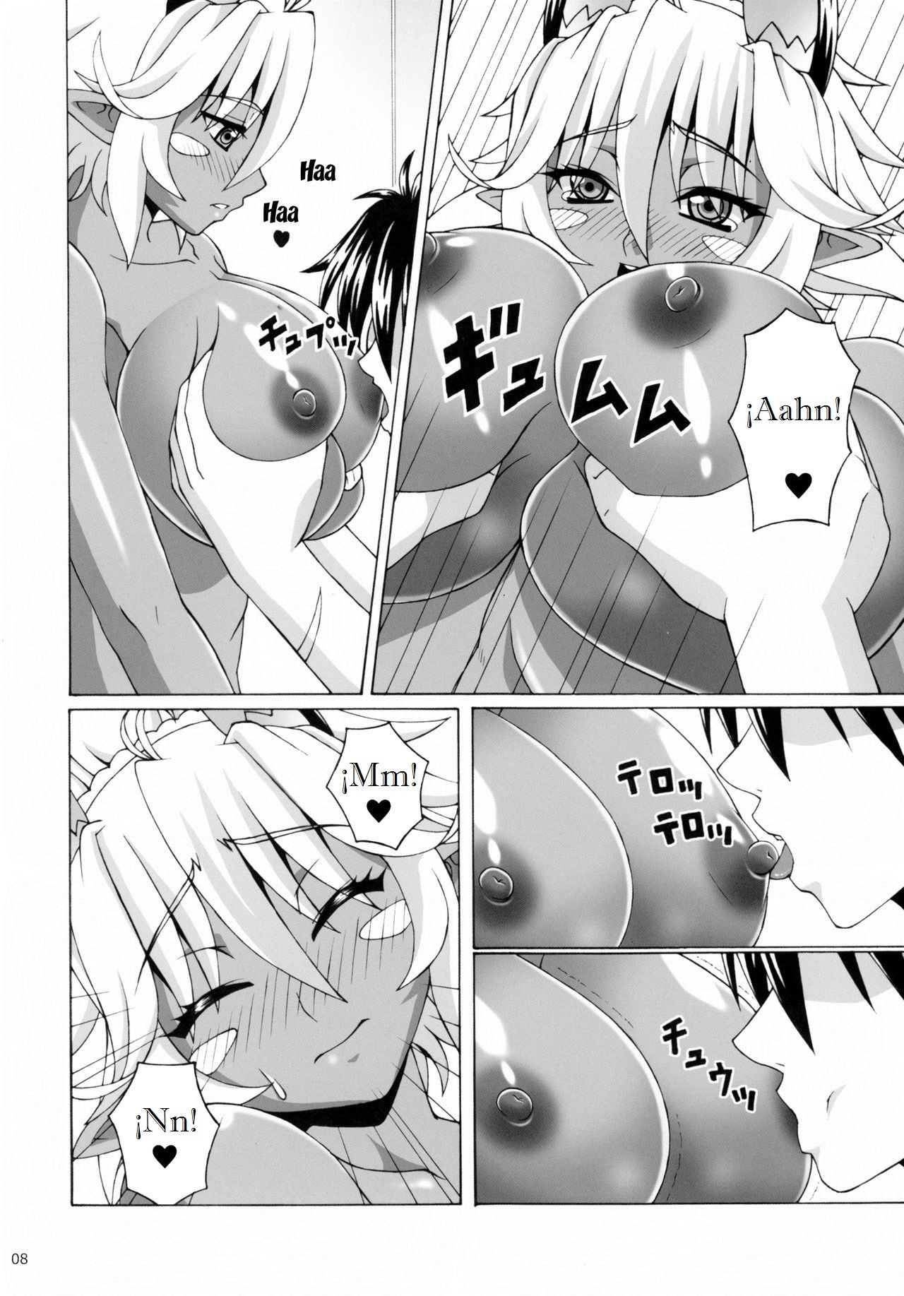 Z.O.I.P page 7 full