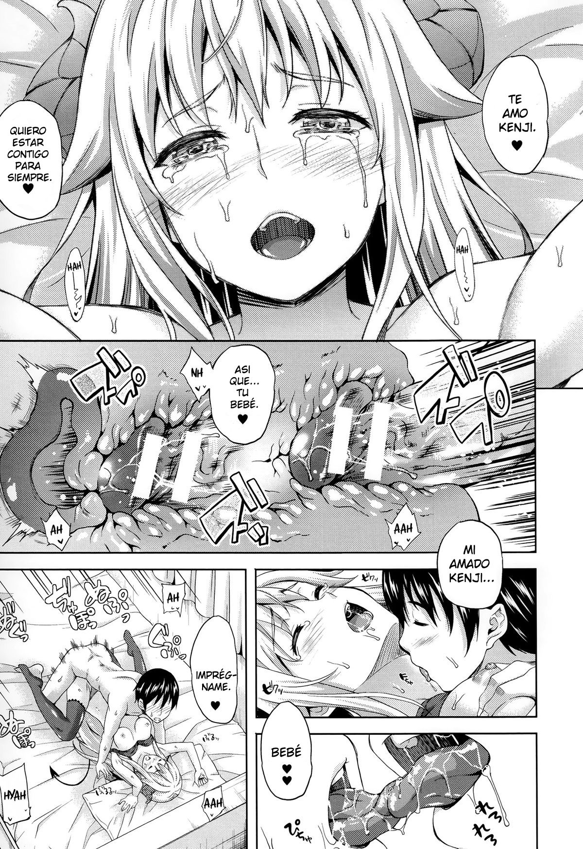 Succu Life Ch. 6 page 9 full