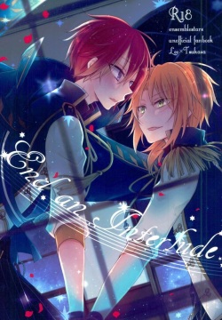 End an Interlude