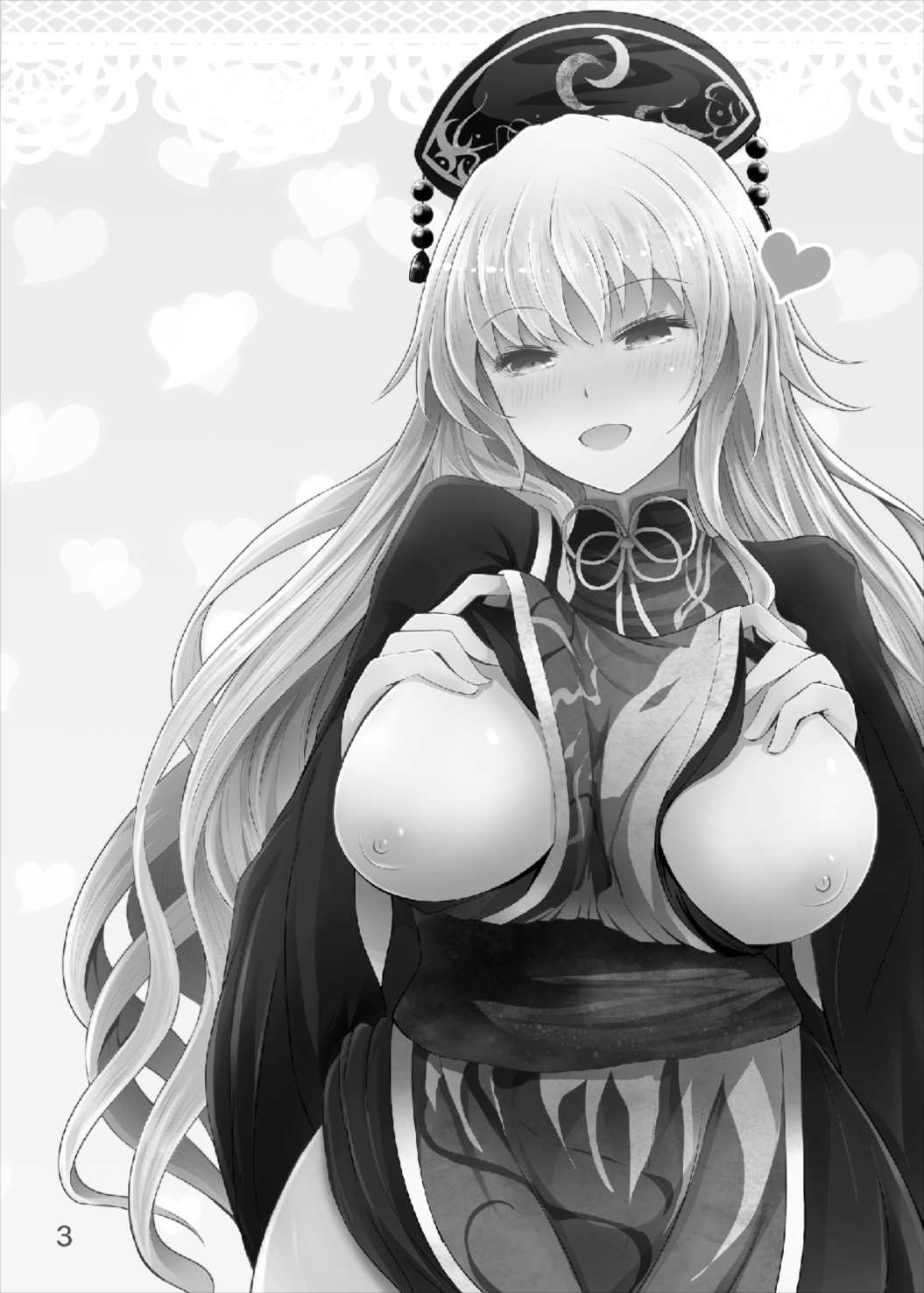 Junko-san wa Houtte Okenai page 3 full