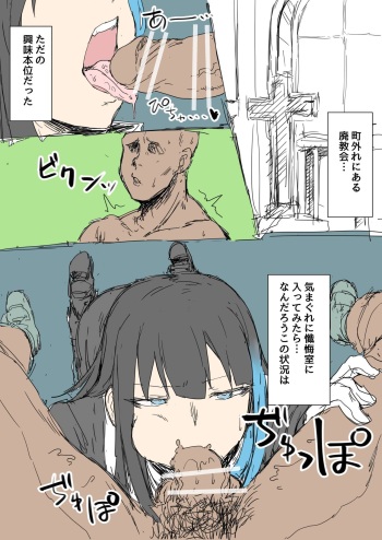Shuu 4 de Toutta cover