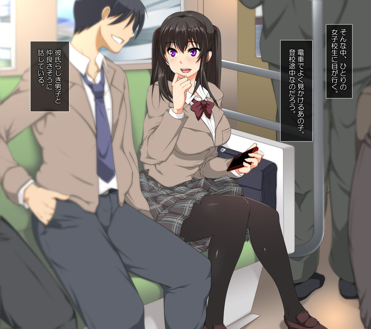 Dare demo Yoberu DeliHeal Appli page 3 full