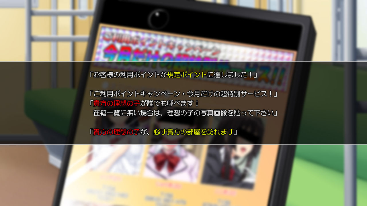 Dare demo Yoberu DeliHeal Appli page 7 full