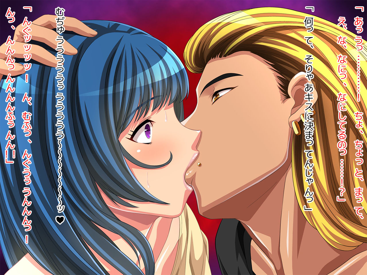 Geki Ochi Hentai Miboujin Nyuushin! Yankee Ikemen page 6 full