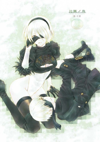 Hiyokunotori cover