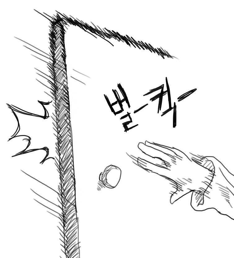 넷캔 page 10 full
