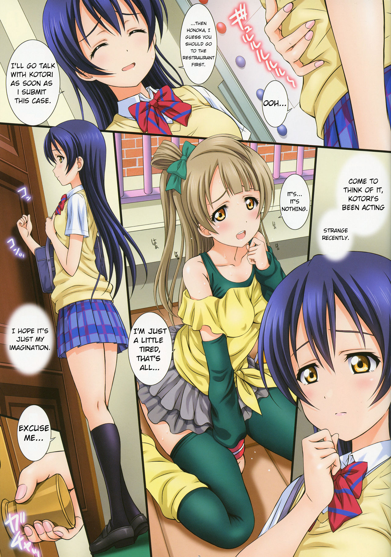 LoveHala! Love Halation! Ver.U&amp;K page 3 full