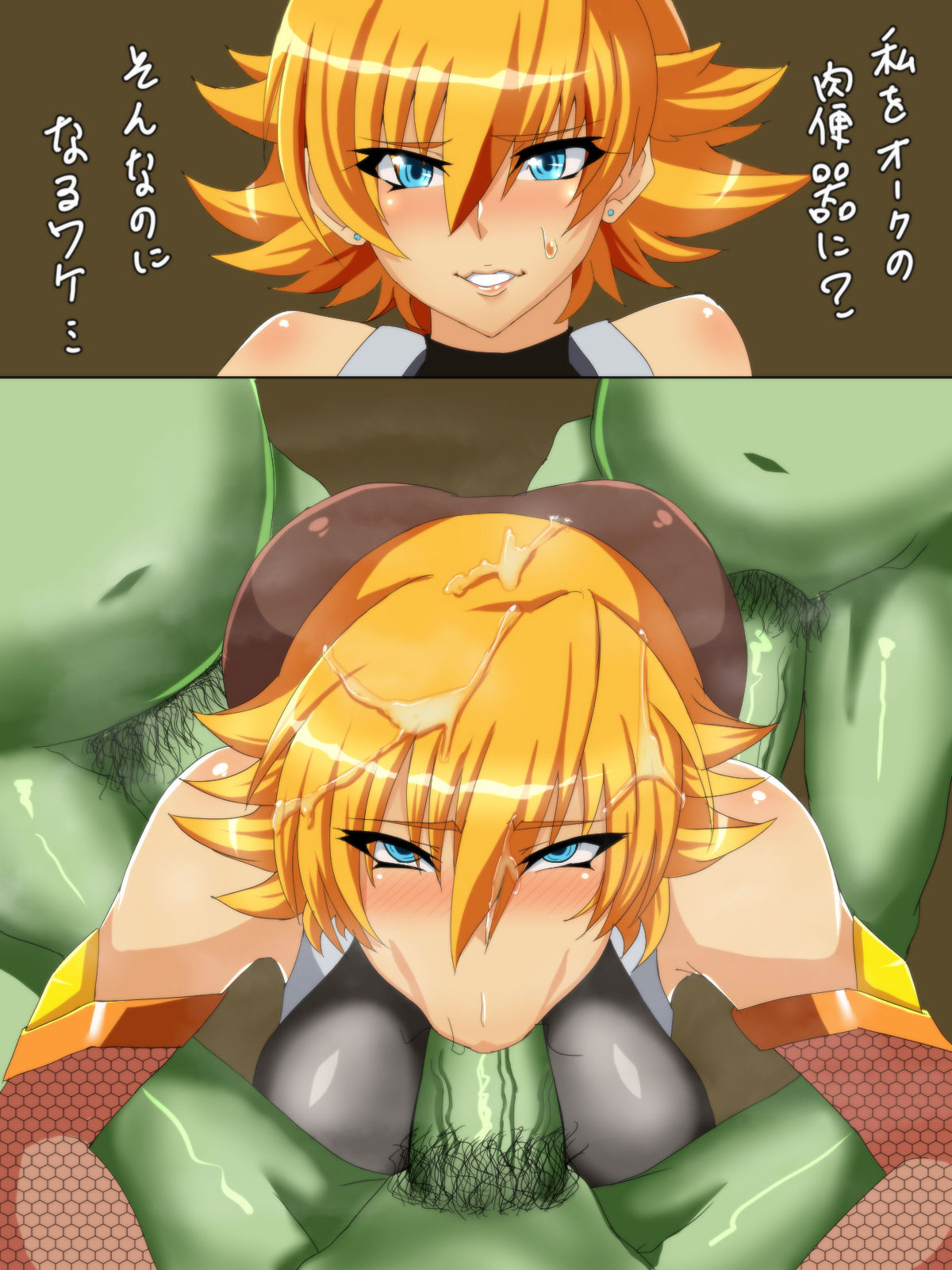 デンヴン page 1 full