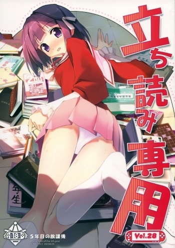 Tachiyomi Senyou Vol. 28 cover