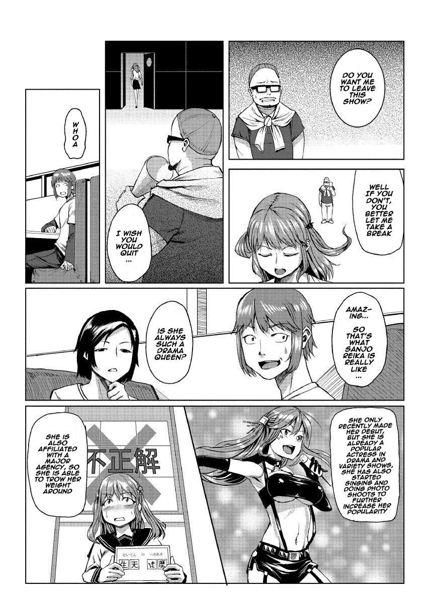 Dokidoki Time Paradise 7 ~Sawari Houdai Ire Houdai~ page 4 full