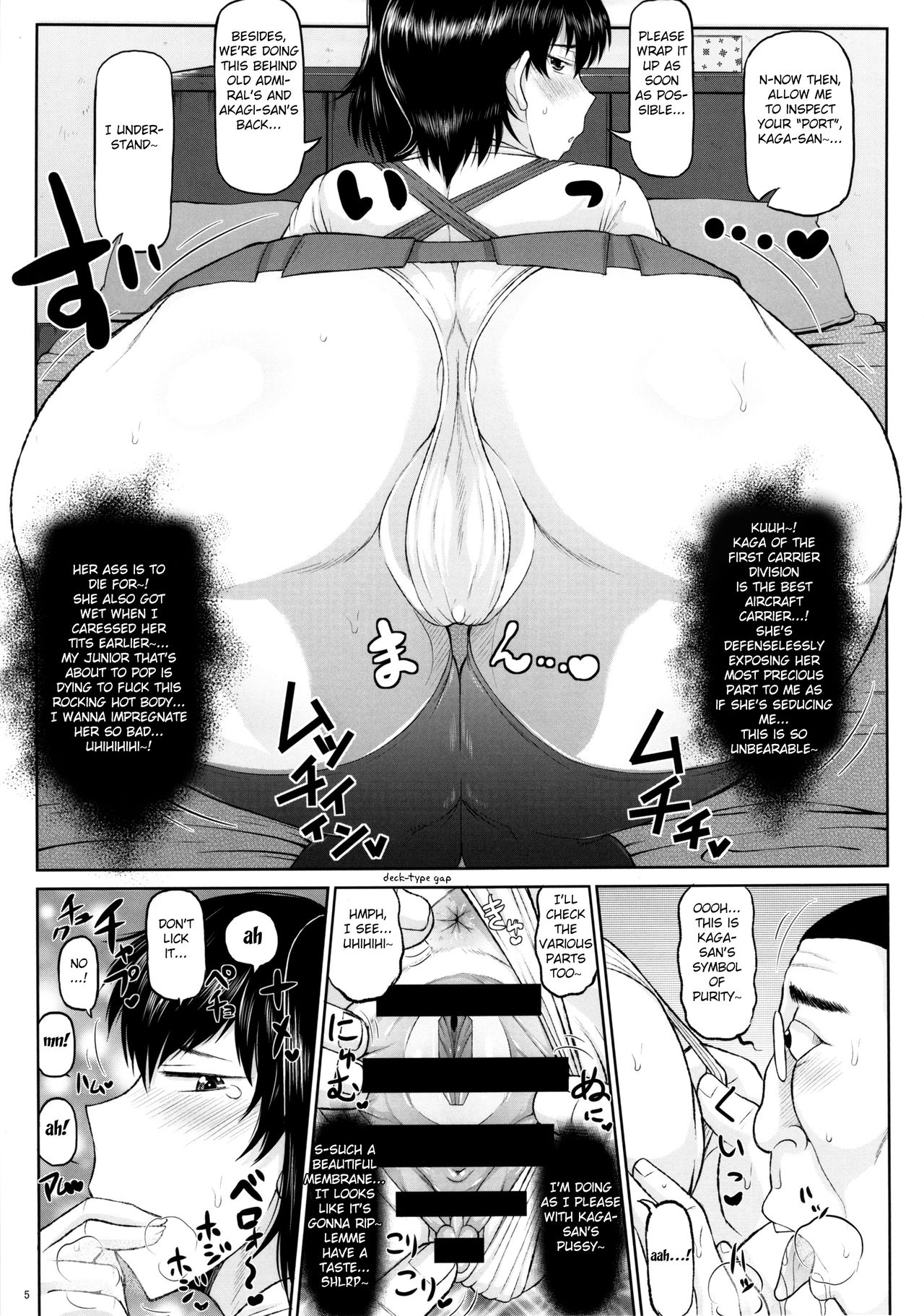 Hitozuma Ikkousen to Tanetsuke Enshuu ~Akagi-san to Kaga-san no Houman na Sentai Megakete Kimoota Chinpou Kyuukouka Bakugeki &amp; Seichuu Gyorai de Ranshi Gekichin Hanshoku Ninmu Seikou seri page 6 full