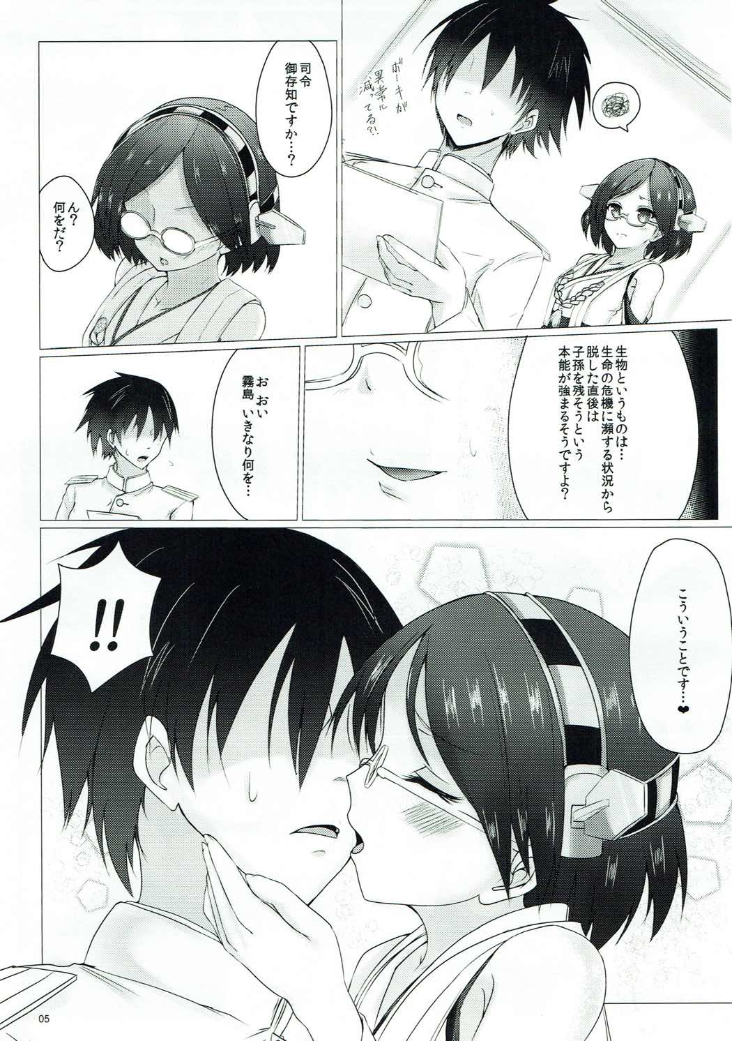 STRIP METHOD page 4 full