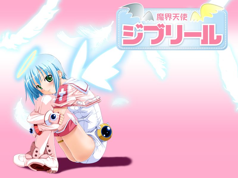 Makai Tenshi Jibril page 1 full