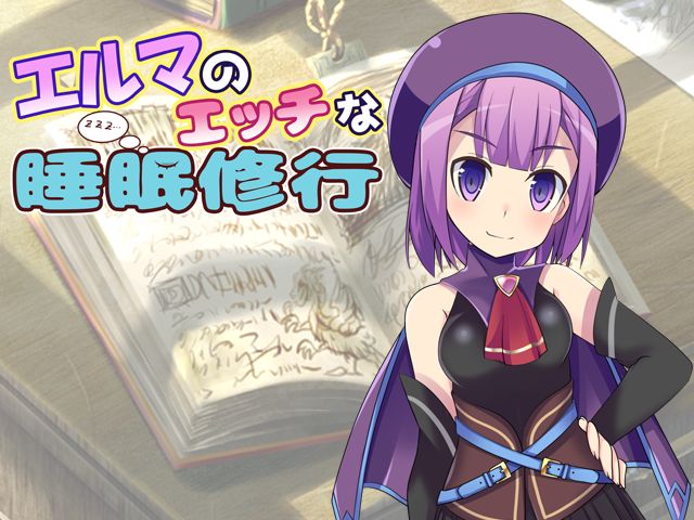 Elma no Ecchi na Suimin Shugyou page 2 full