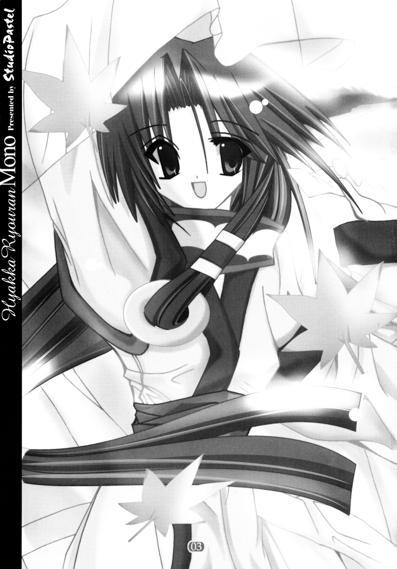 Hyakka Ryouran Mono page 3 full