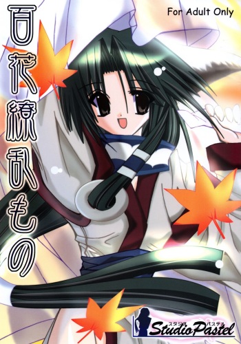 Hyakka Ryouran Mono cover