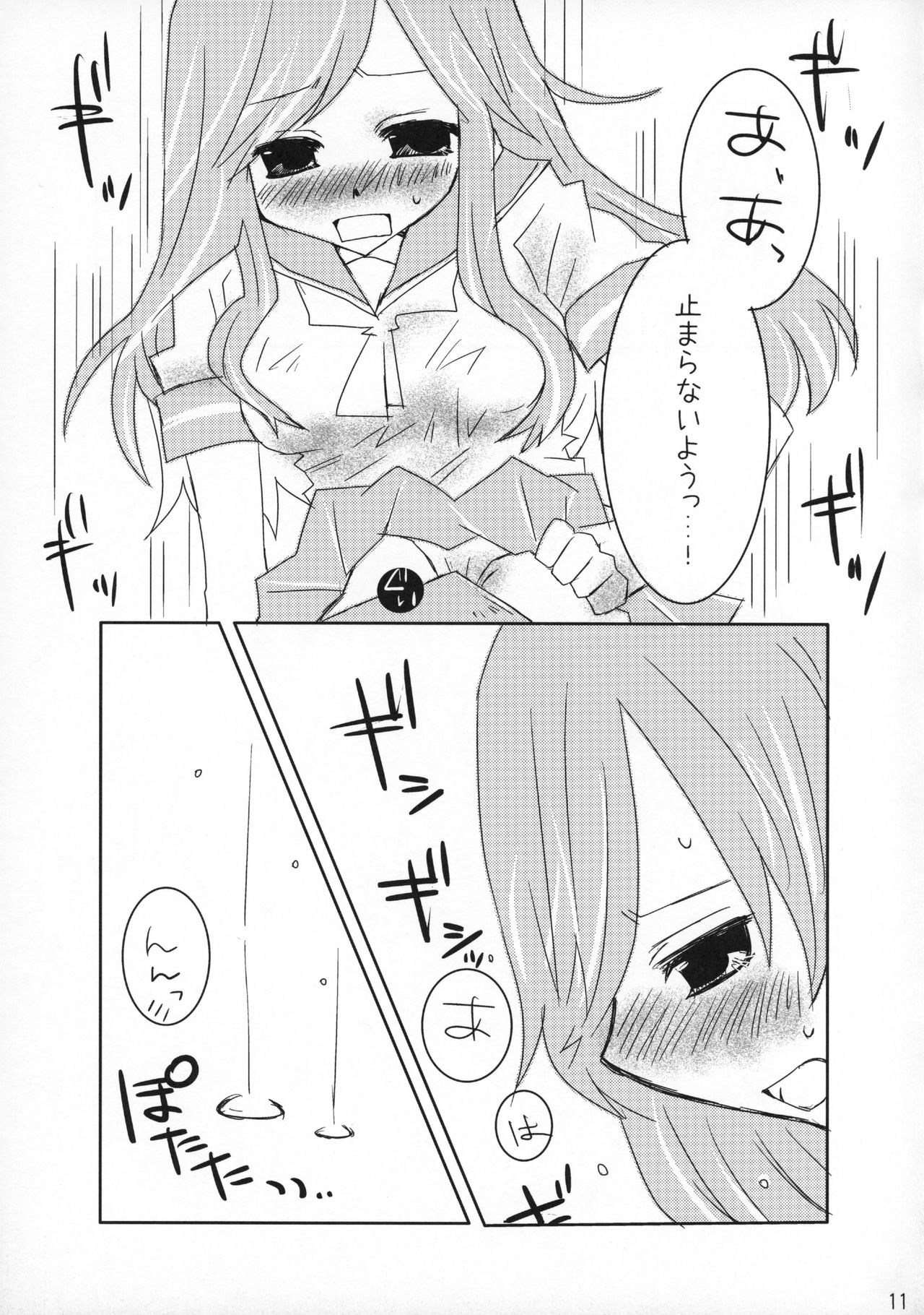 Rabu Serufu! 4Koma Yuri de mo Hitori Ecchi Suru yo page 10 full