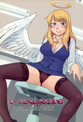 OL-san no Eroi Hon cover