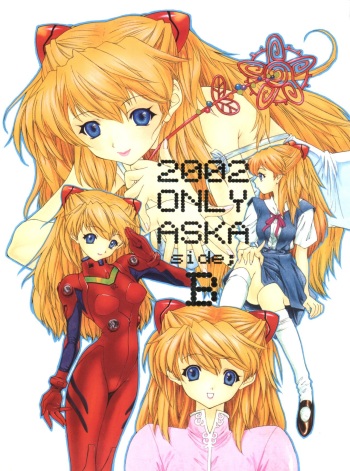 2002 ONLY ASKA side B cover