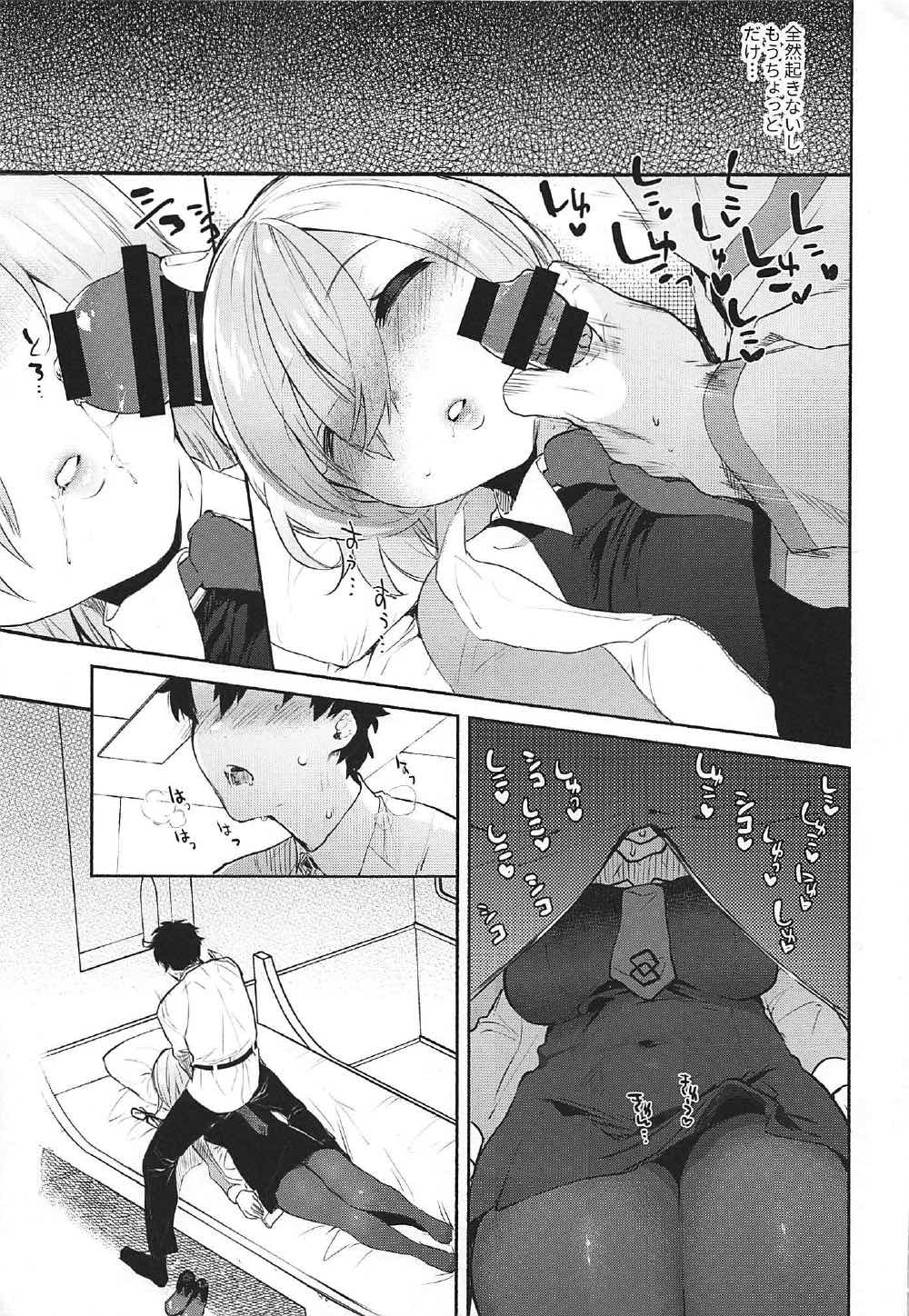 Neteiru Watashi ni Ecchina koto Shichaundesune... page 5 full