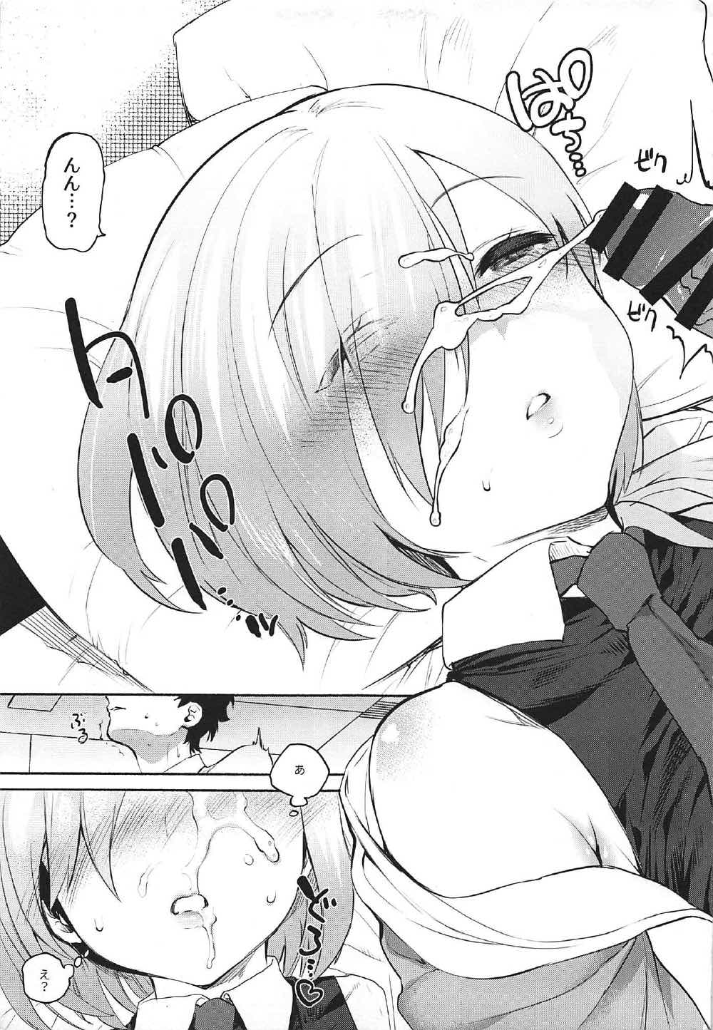 Neteiru Watashi ni Ecchina koto Shichaundesune... page 7 full