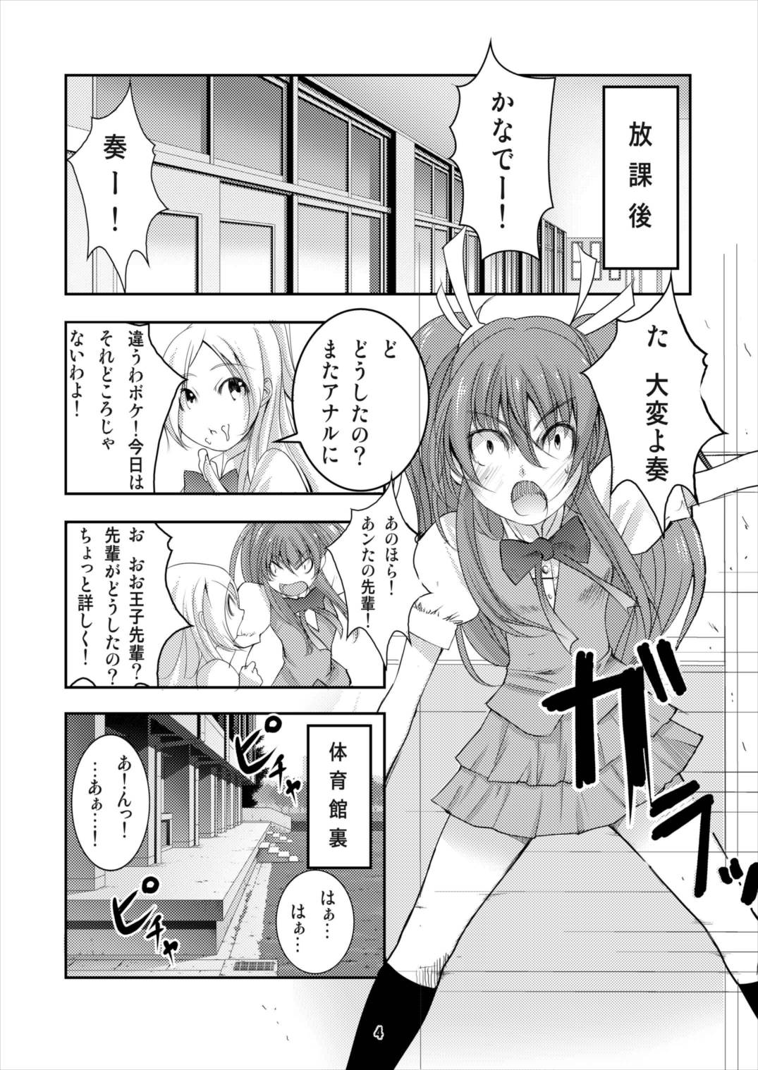 8:45 page 4 full