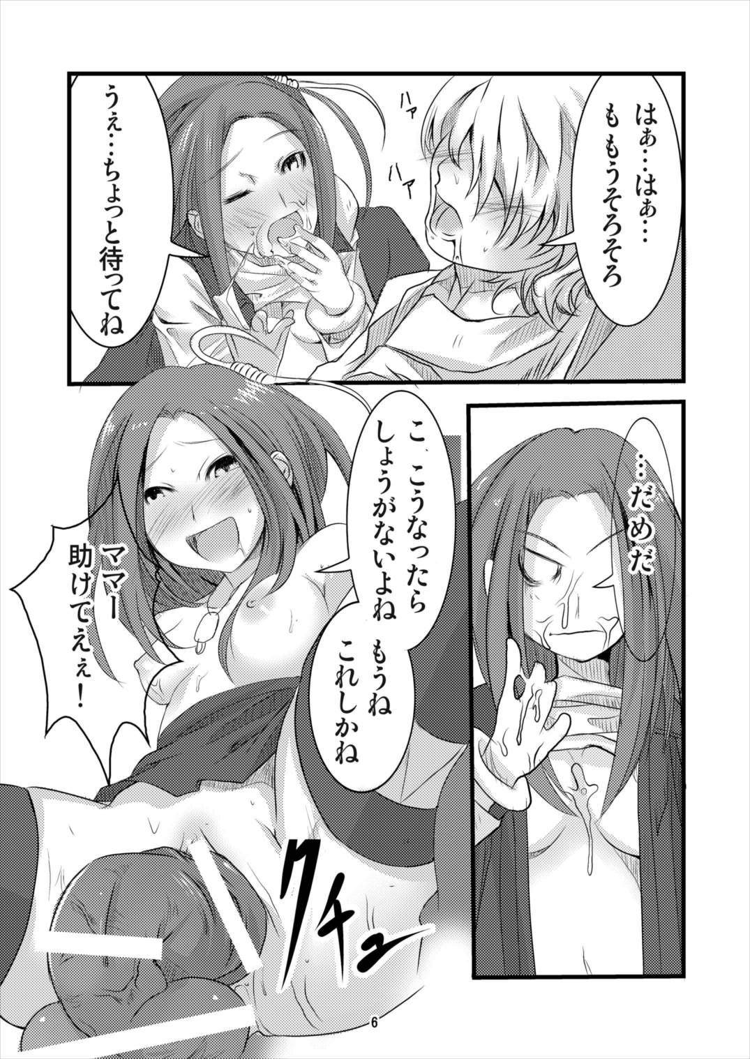 8:45 page 6 full