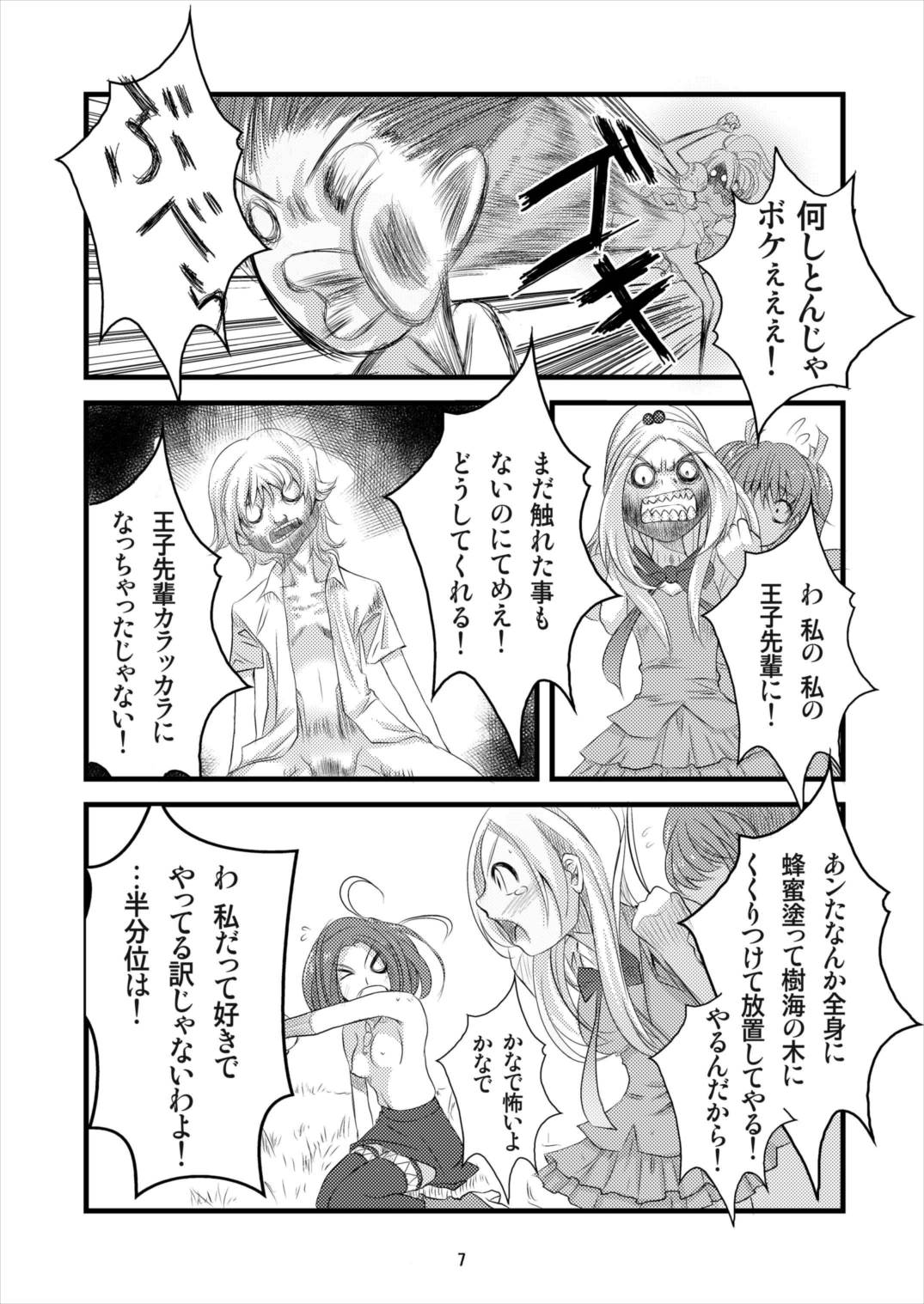 8:45 page 7 full