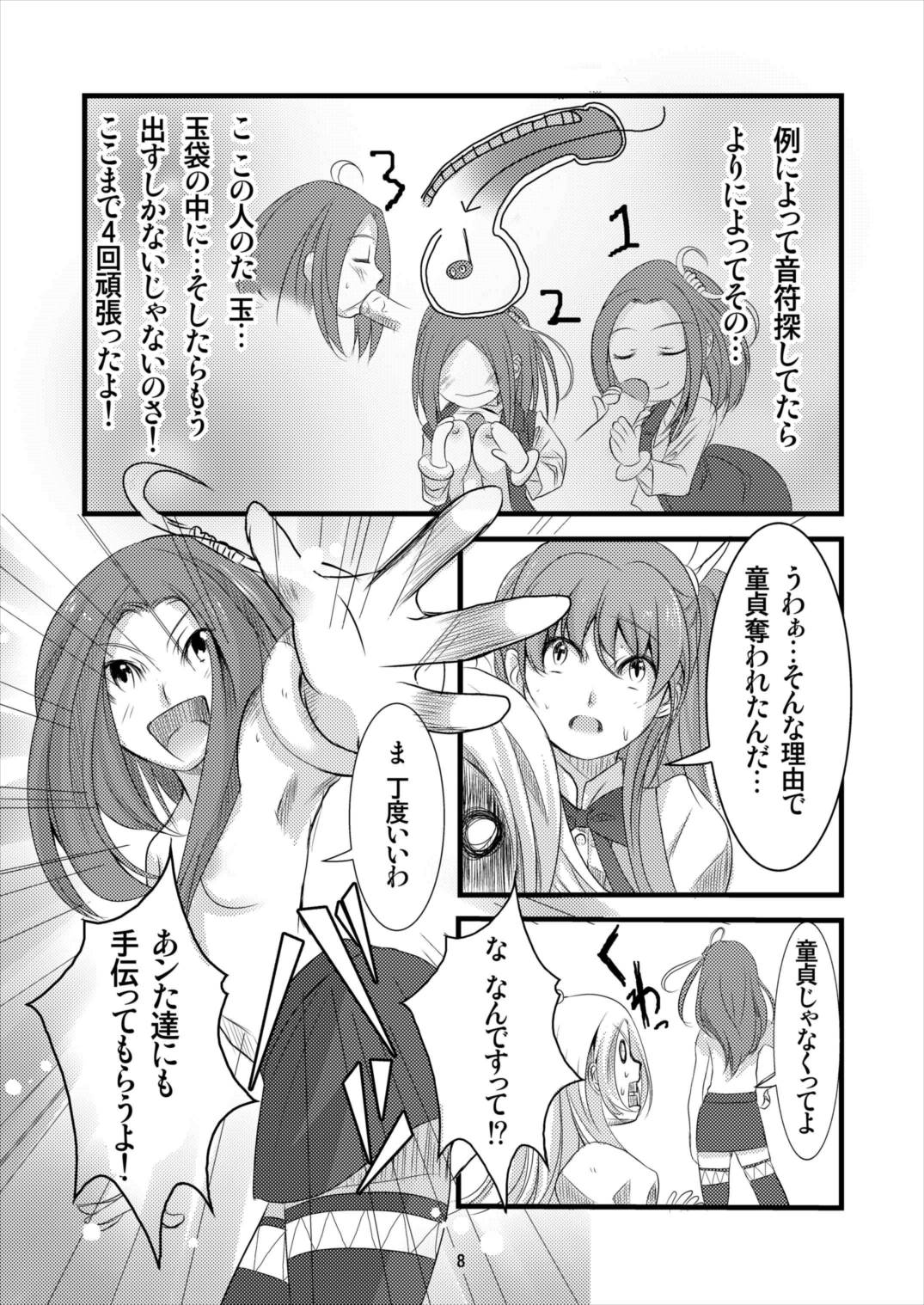 8:45 page 8 full