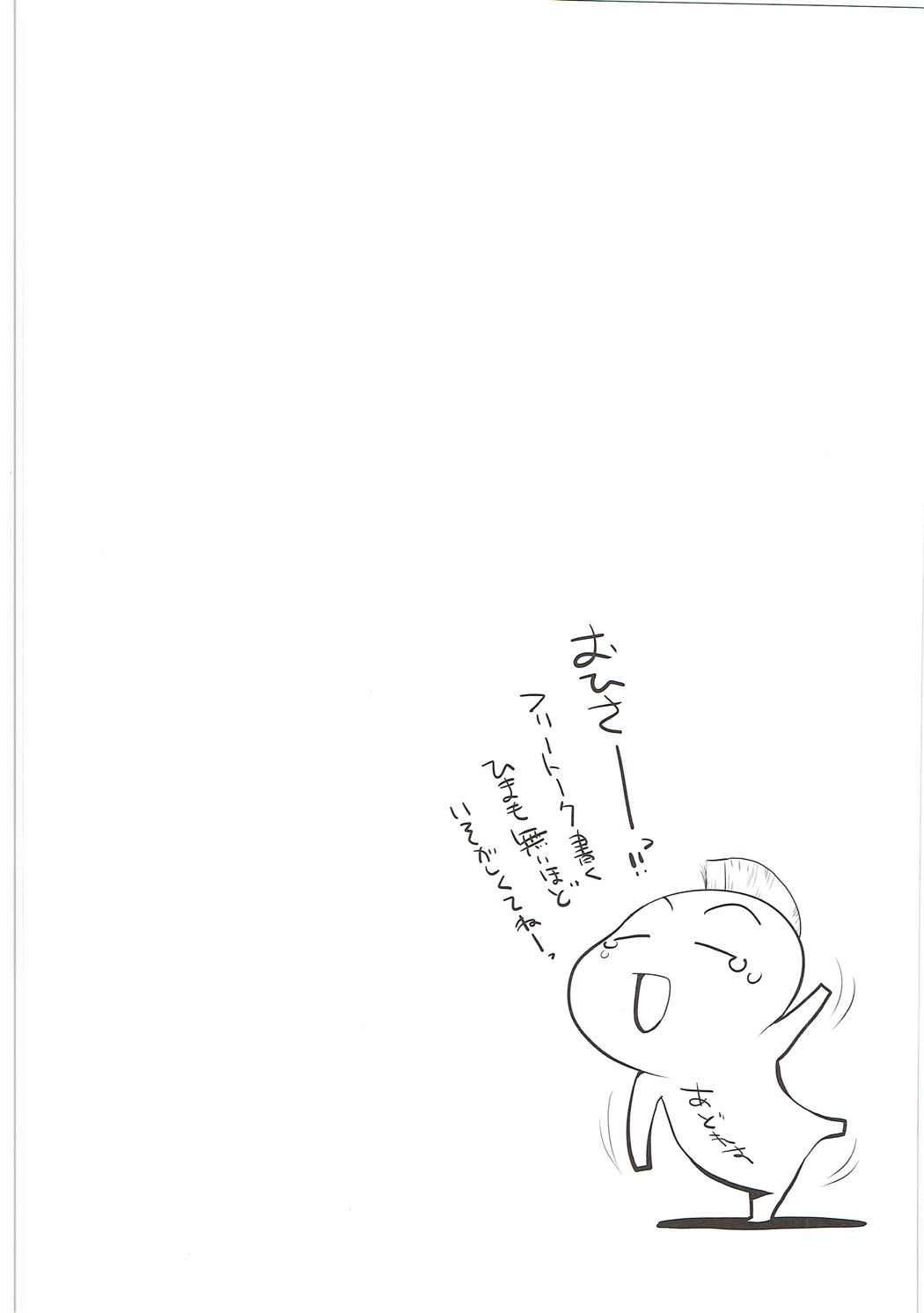 Stairway16 page 3 full