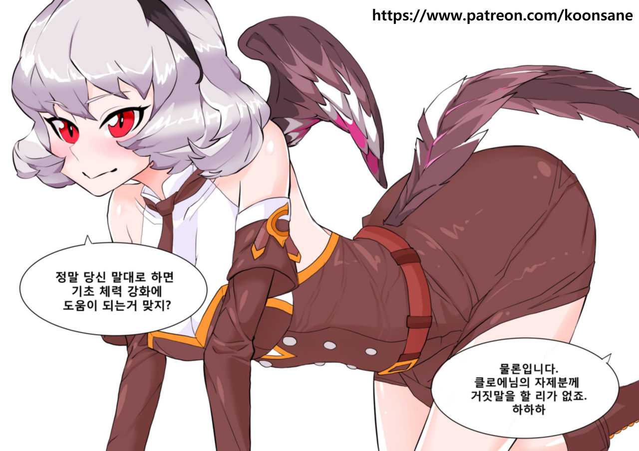 신청자 비공개 커미션 ! 라이트한 cg형식 page 1 full