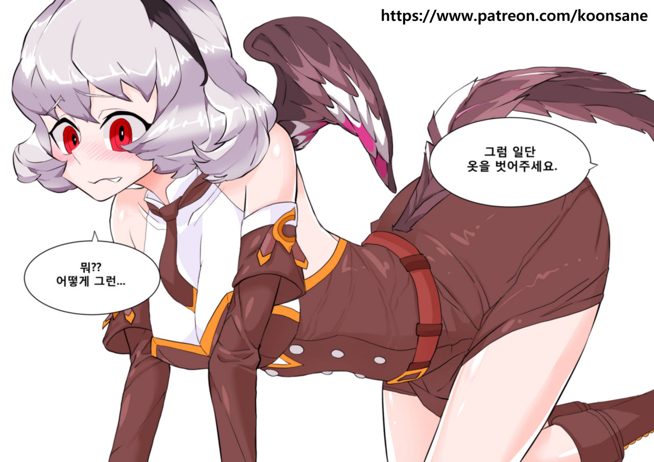 신청자 비공개 커미션 ! 라이트한 cg형식 page 2 full