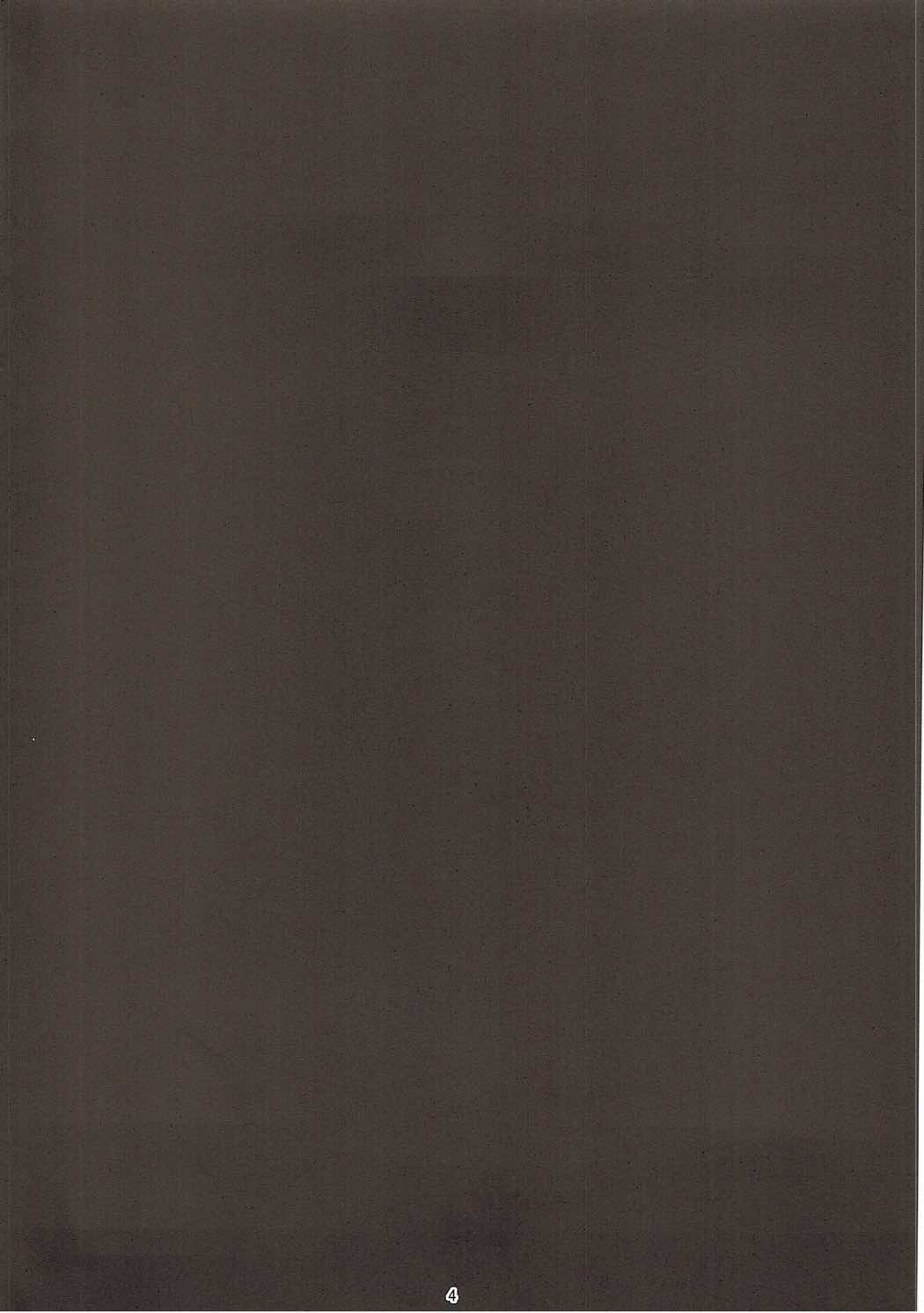 Murasame no Chotto Ii Hon  Misetageru page 3 full