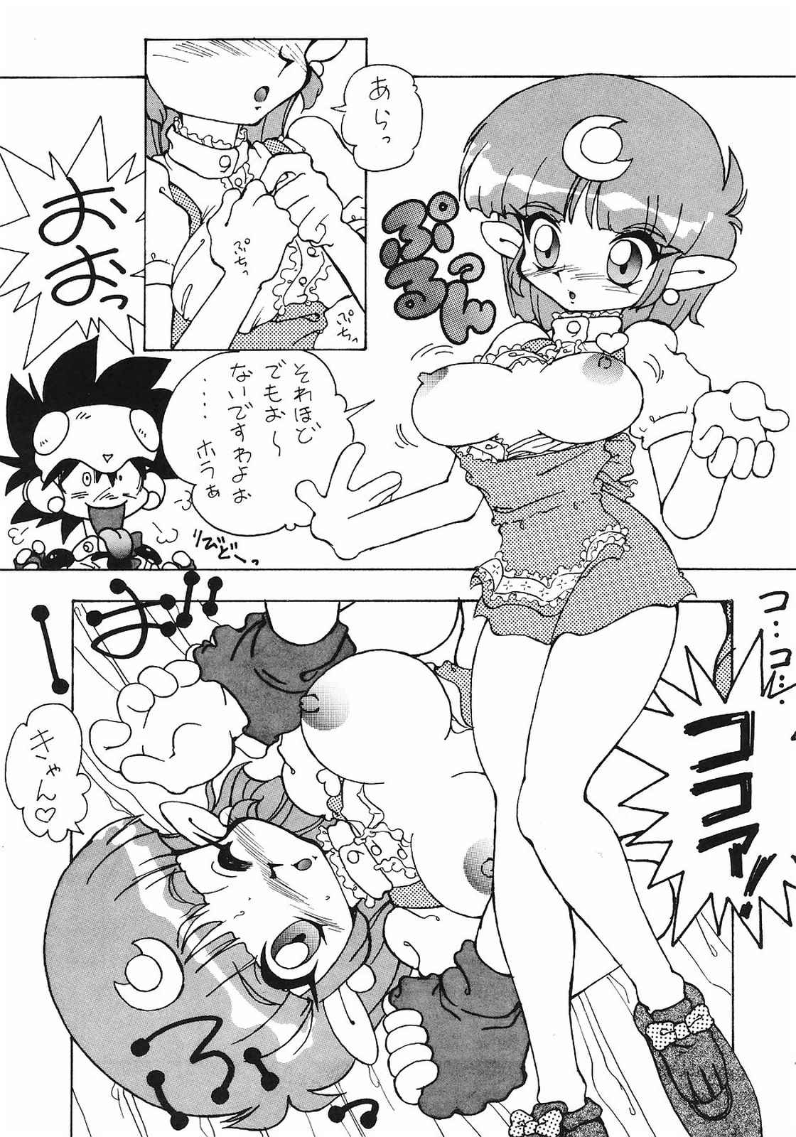 Bi-shoku Academy Vol.1 page 6 full