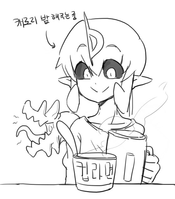 라면 page 1 full
