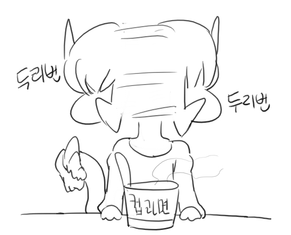 라면 page 3 full