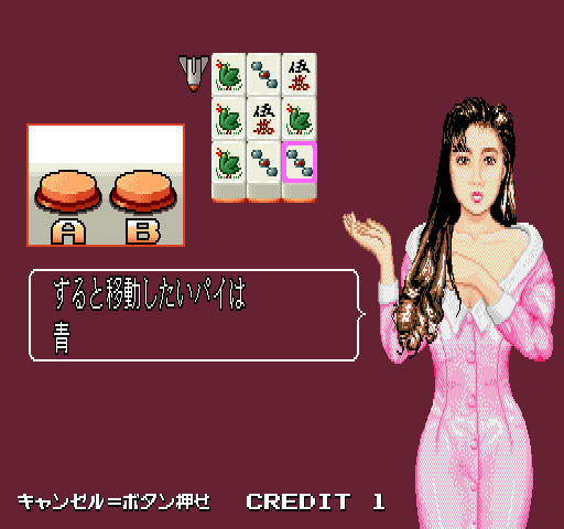 Tougenkyou page 3 full