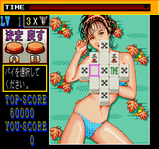 Tougenkyou page 6 full