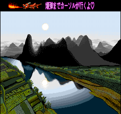 Tougenkyou page 9 full