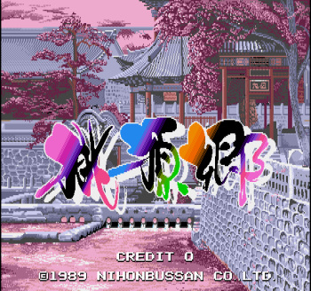 Tougenkyou cover