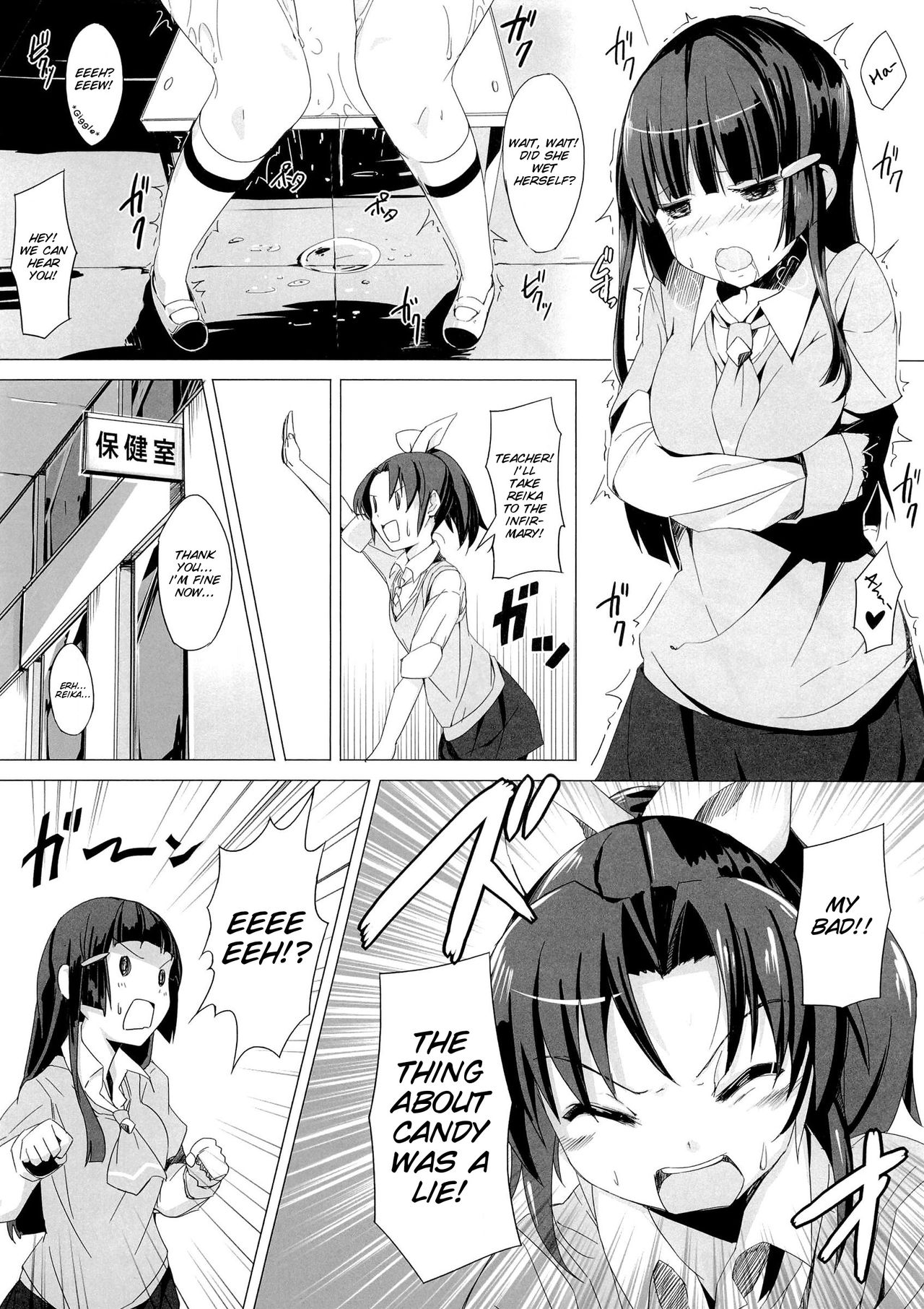 Karei na Ojikan - Brilliant this time page 10 full