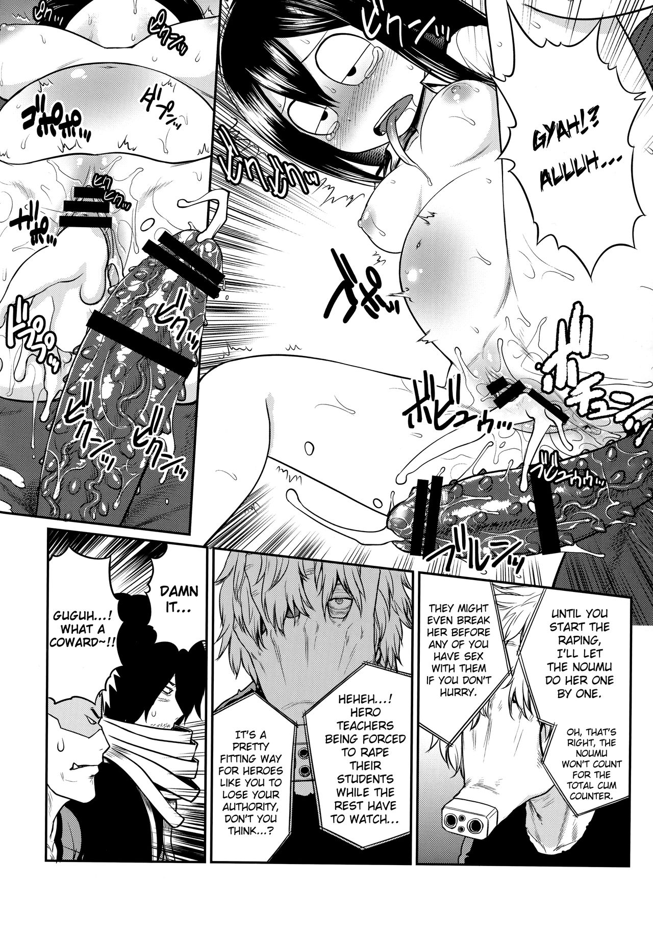 MY GANGBANG ACADEMIA page 7 full