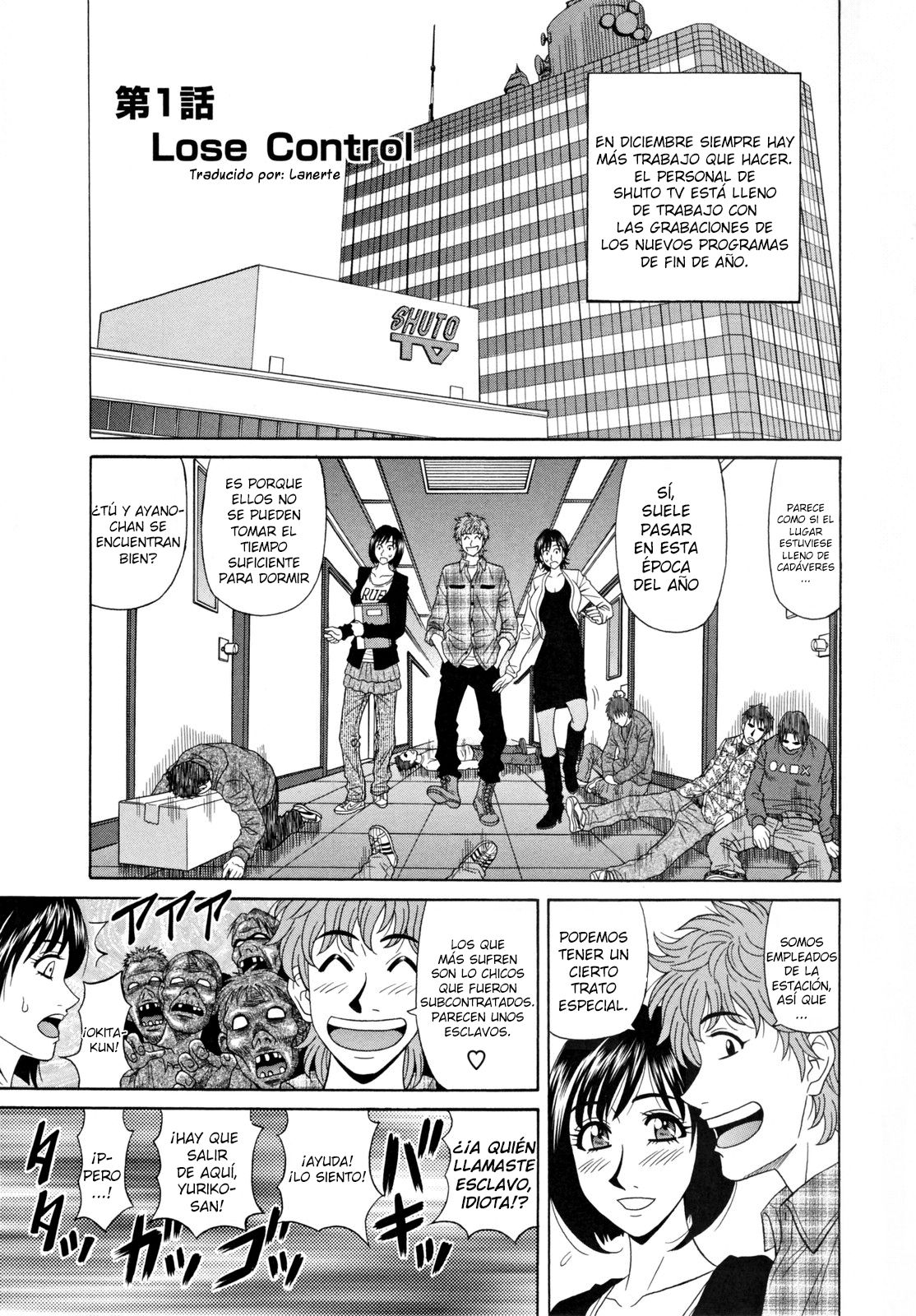 Hitozuma Announcer Nama-Honban page 9 full