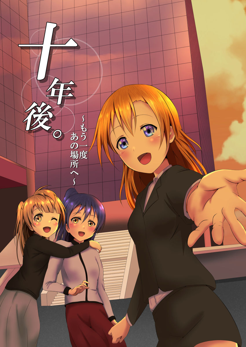 Yamato page 10 full