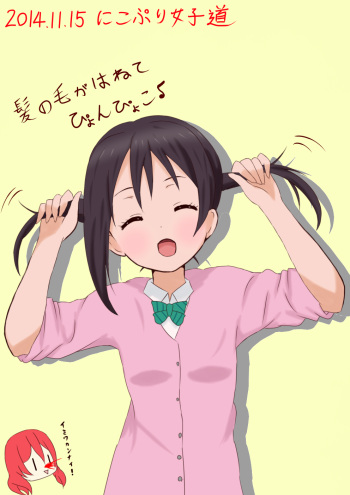 Yamato cover
